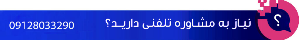 تماس با گمرکی