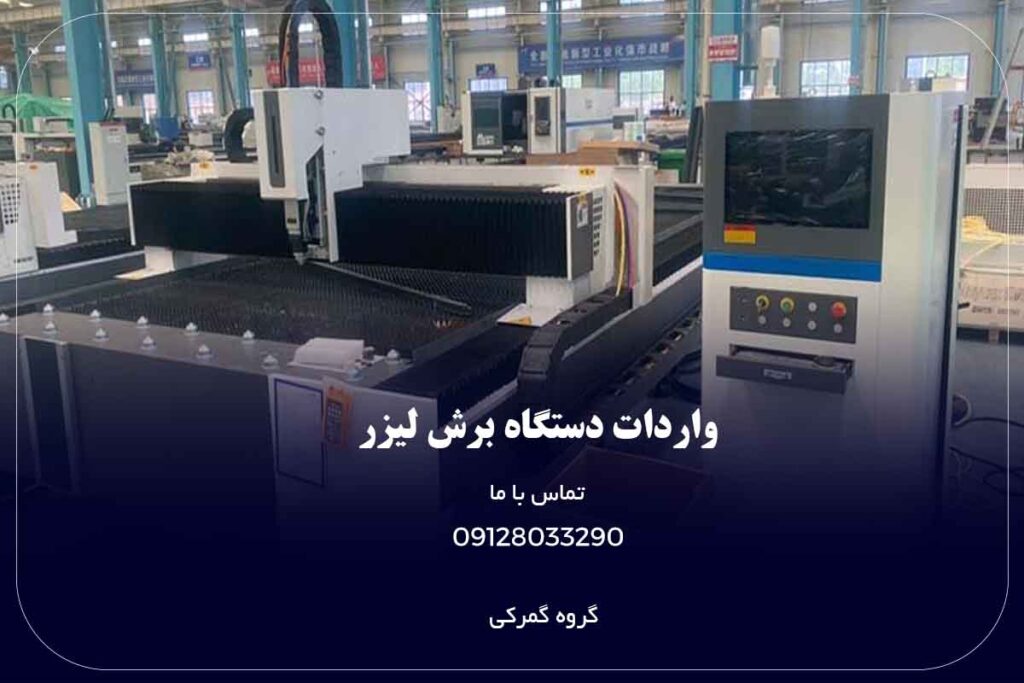 "واردات
